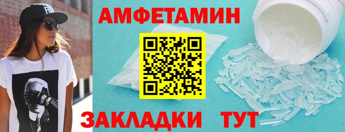 АМФ Premium  shop Telegram  Североуральск 