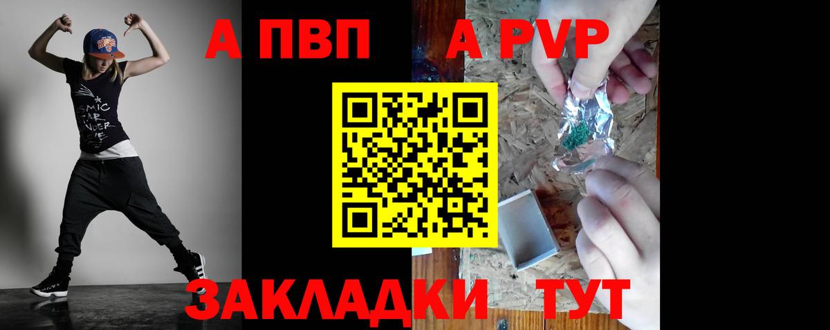 Альфа ПВП СК Североуральск