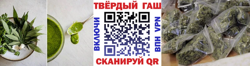 закладки  Североуральск  Печенье с ТГК марихуана 
