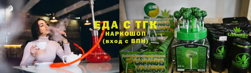 Canna-Cookies конопля Североуральск