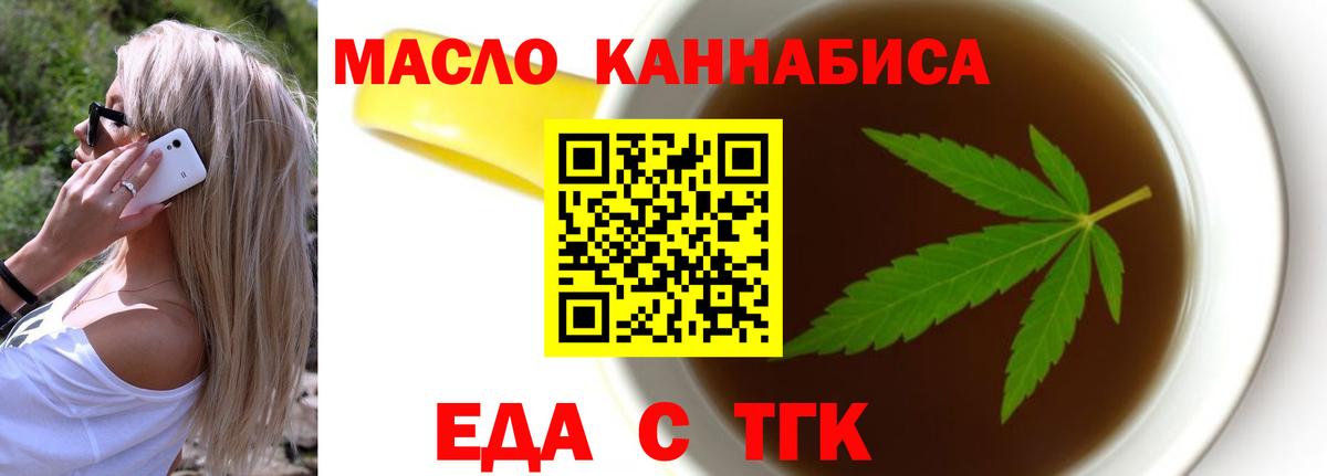 Canna-Cookies конопля  Вход с VPN  Североуральск 