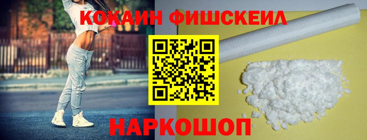 Кокаин Эквадор Североуральск