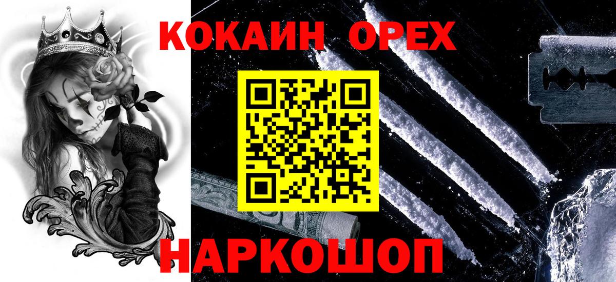 COCAIN 98%  Североуральск  Cocaine Колумбийский 