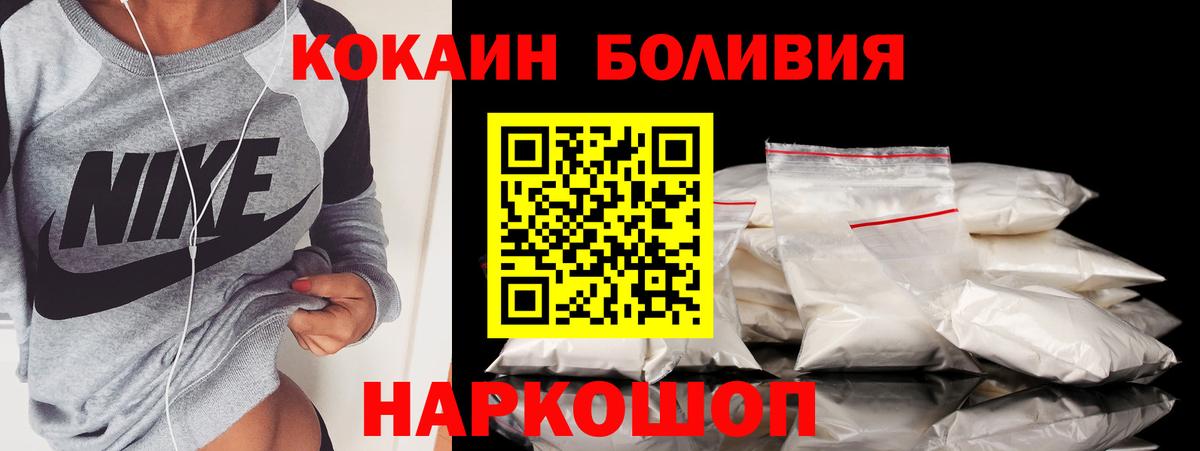 Cocaine VHQ  Вход с VPN  КОКАИН  Североуральск 