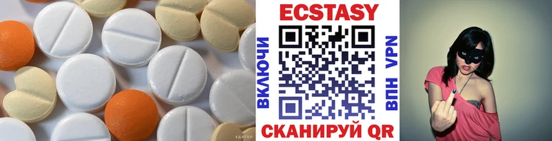 ЭКСТАЗИ DUBAI Североуральск