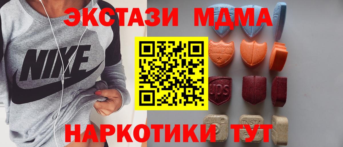 продажа наркотиков  Ecstasy бентли  Вход с VPN  Североуральск  Ecstasy Philipp Plein  Ecstasy 