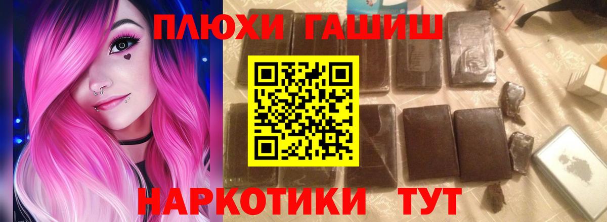 Гашиш Cannabis  Вход с VPN  Североуральск 