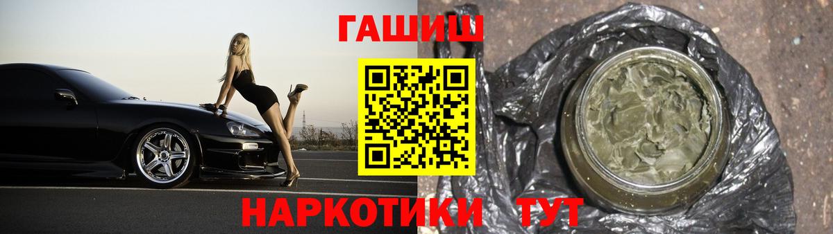 Гашиш индика сатива Североуральск