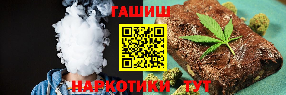 ГАШ убойный Североуральск
