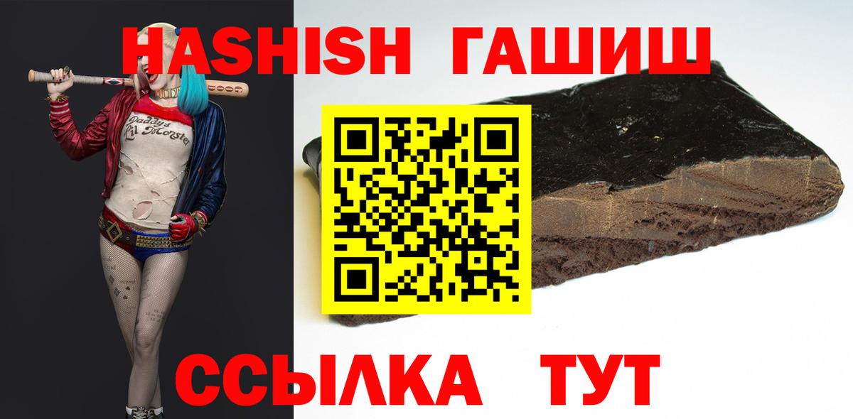 Гашиш AMNESIA HAZE  ГАШ  даркнет сайт  Североуральск 