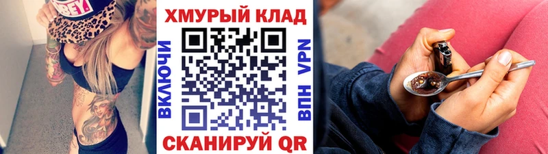 Героин VHQ Североуральск