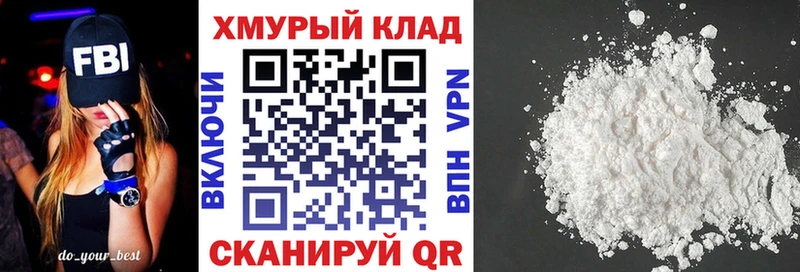 сколько стоит  Североуральск  Героин VHQ 