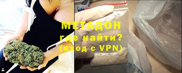 стафф Пересвет
