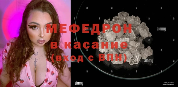 стафф Пересвет