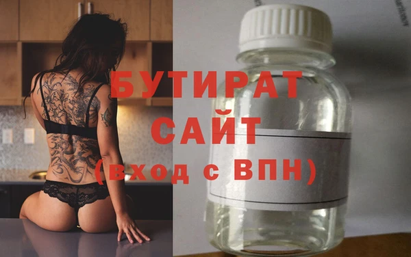 кокаин колумбия Осинники