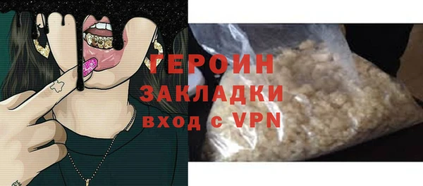 кристаллы Пестово