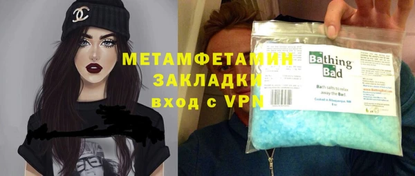 кристаллы Пестово