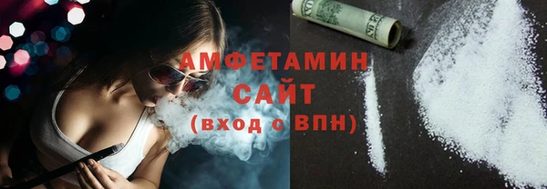 кристаллы Пестово
