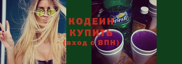кокаин колумбия Осинники