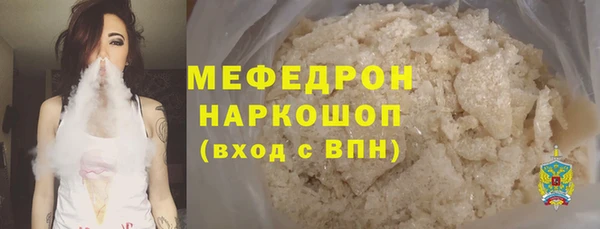 амф Нязепетровск