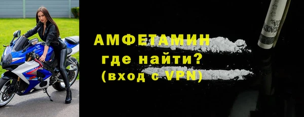 кристаллы Пестово