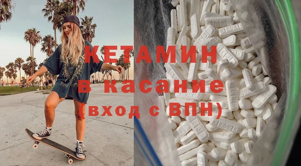 кокаин колумбия Осинники
