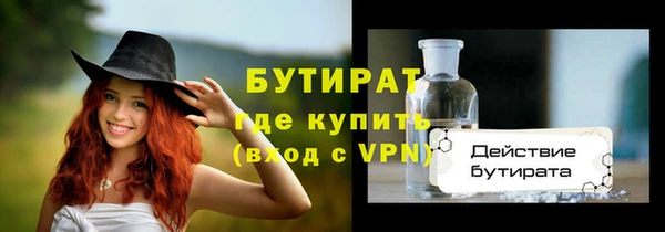 каннабис Переславль-Залесский
