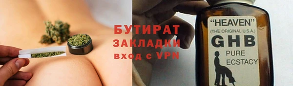 каннабис Переславль-Залесский