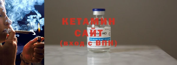 стафф Пересвет