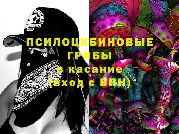 кристаллы Пестово