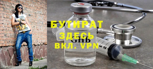 прущий лед Богородицк
