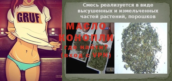 кокаин колумбия Осинники
