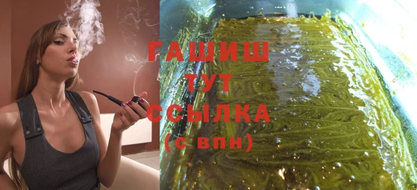 ALPHA PVP Нягань