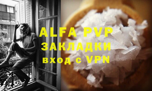 COCAINE Богданович