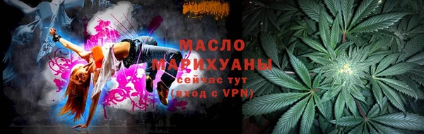 spice Гусь-Хрустальный