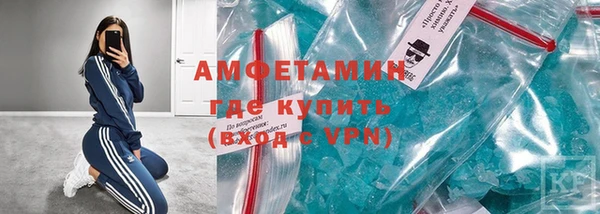 кристаллы Пестово