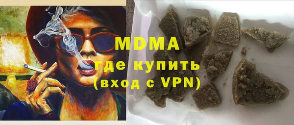 кокаин колумбия Осинники