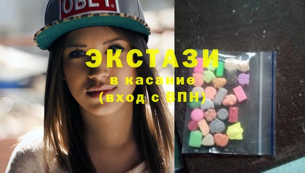 кристаллы Пестово