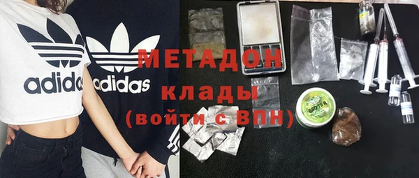 кристаллы Пестово