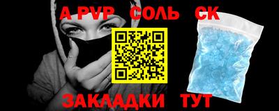 apvp Балахна
