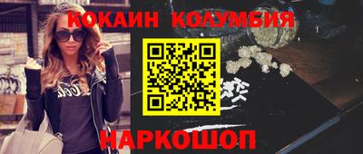 гидропоника Балашиха