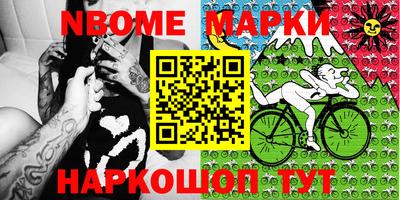 apvp Балахна