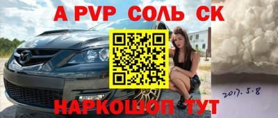 apvp Балахна