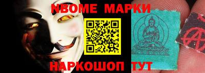 амф Балаково