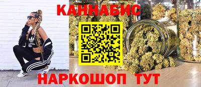 шишки Бузулук