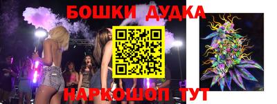 наркотики Будённовск