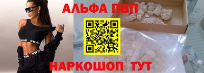 амф Балаково