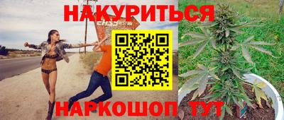 гидропоника Балашиха