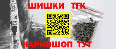 шишки Бузулук