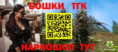 гидропоника Балашиха